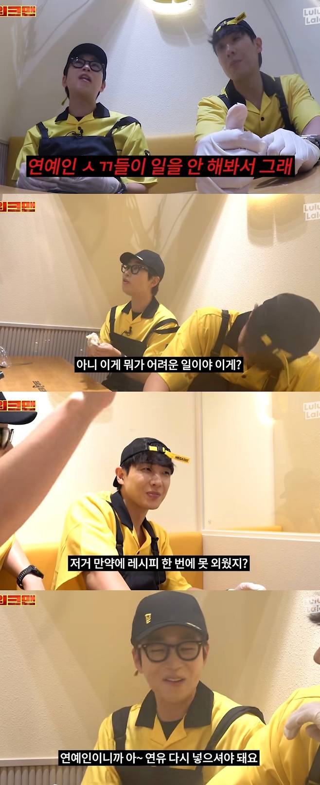 딘딘이 연예인들에게 소신발언했다. 유튜브 채널 '워크맨' 캡처.