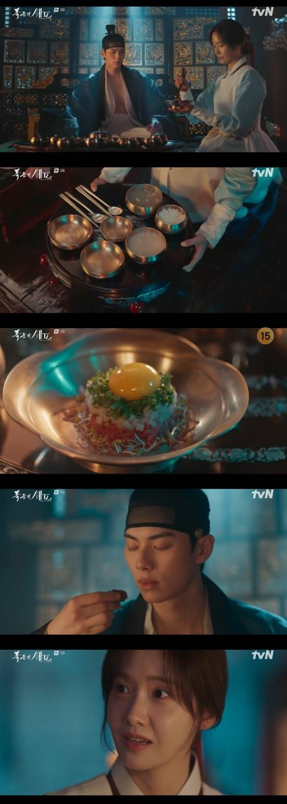/사진= tvN 토일 드라마 '폭군의 셰프' 방송화면