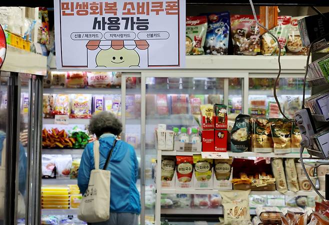 시장 매장에 소비쿠폰 안내문이 붙어 있다. 사진=연합뉴스.