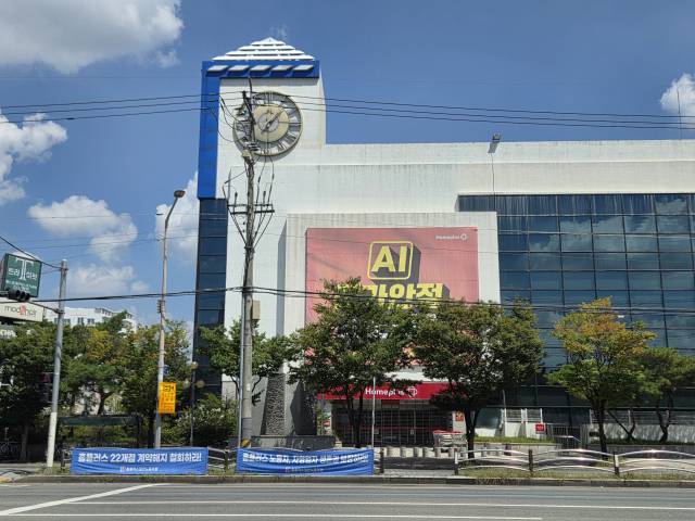 대구 동구 검사동 홈플러스 동촌점. 매장 앞에 "홈플러스 노동자, 자영업자 생존권을 보장하라"는 내용의 현수막이 붙어 있다. 정은빈 기자