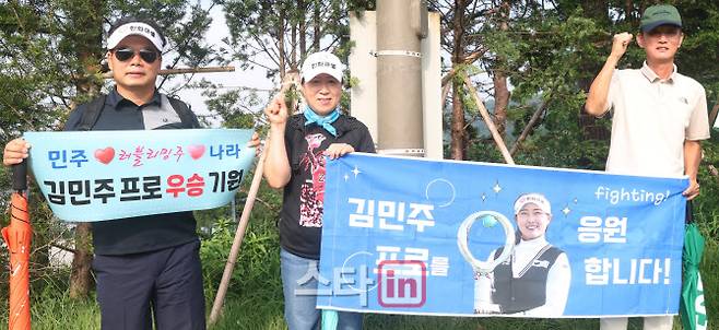 31일 경기도 용인시 처인구 써닝포인트CC에서 열린 제14회 KG 레이디스 오픈 3라운드에서 갤러리들이 김민주를 응원하고 있다.(사진=이데일리 스타in 이영훈 기자)