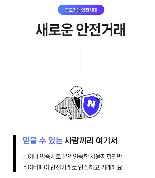 (네이버 카페 캡처)