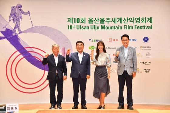 울산울주세계산악영화제(UMFF) 주관으로 울산광역시청 시민홀에서 올해 10주년 영화제 개·폐막작, 주요 프로그램을 발표하는 기자회견이 열린 가운데 김두겸 시장(왼쪽 두 번째), 이순걸 영화제 이사장 겸 울주군수(맨 오른쪽), 엄홍길 영화제 집행위원장(맨 왼쪽), 배우 권유리 영화제 홍보대사가 기념촬영을 하고 있다. 연합뉴스