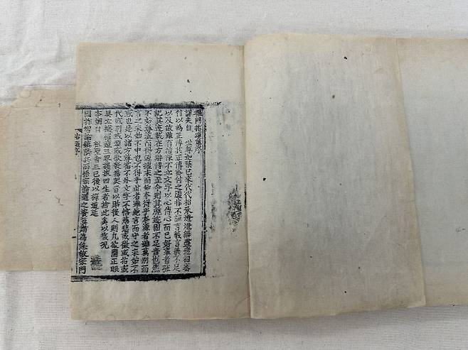 선문염송집 내지. 사진제공은 대전시