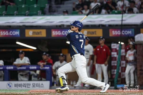 NC 다이노스 김주원이 31일 SSG와 경기에서 타격하고 있다. /NC 다이노스