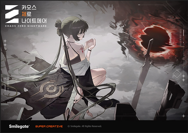 카오스 제로 나이트메어(제공=스마일게이트).