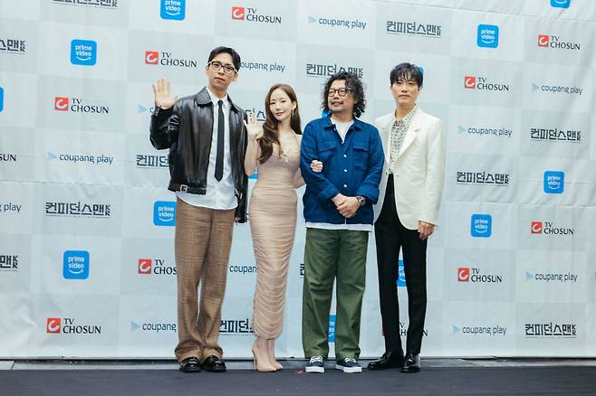 사진제공=TV CHOSUN