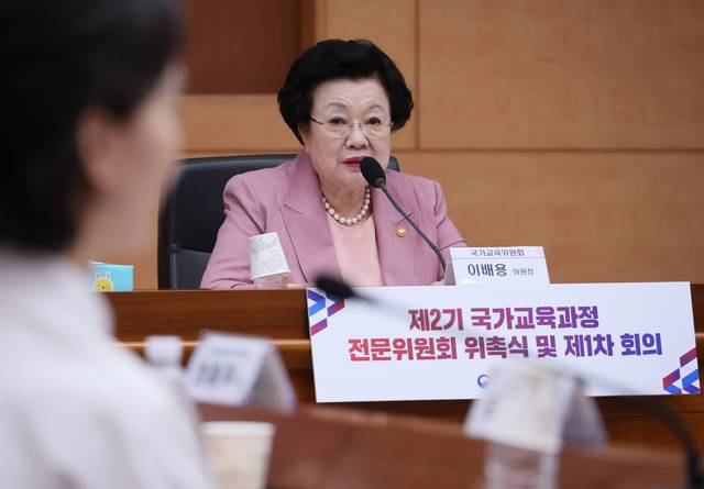 환영사하는 이배용 국가교육위원장. 연합뉴스