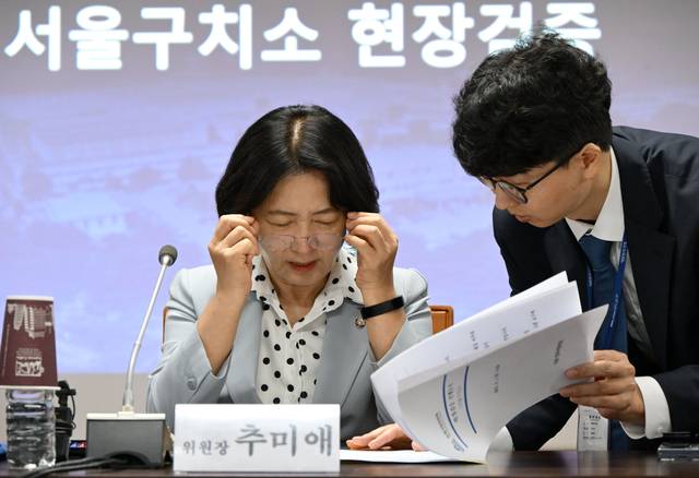 더불어민주당 소속 추미애 국회 법제사법위원장이 1일 경기도 의왕시 서울구치소에서 열린 현장검증에서 자료를 살펴보고 있다. 이날 법사위는 윤석열 전 대통령 수감 중 특혜 제공 여부를 확인하고 특검 출석 요구 당시 윤 전 대통령이 옷을 벗고 버티는 과정이 있었는지 여부를 CCTV 등 영상기록 열람을 통해 확인하기로 했다.<국회사진기자단>