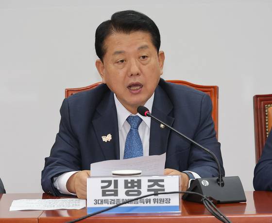 김병주 민주당 3대특검 종합대응특위 위원장이 지난달 25일 서울 여의도 국회에서 열린 특위 전체회의에 참석해 발언하고 있다. 연합뉴스