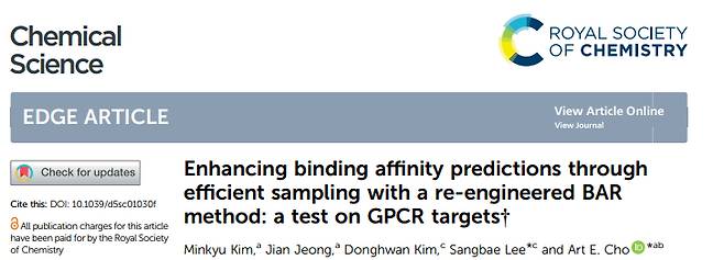 인세리브로의 신약개발 플랫폼 'Alchemi'의 핵심 기술이 담긴 Chemical Science 2025년 5월호 저널 대표 논문 갈무리/사진제공=인세리브로