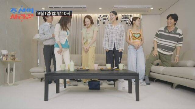 / TV조선 '조선의 사랑꾼'