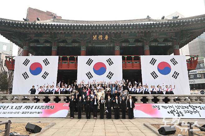 오세훈 서울시장과 독립유공자 후손을 비롯한 참석자들이 1일 서울 종로구 보신각에서 열린 제106주년 3·1절 기념 타종행사에서 만세삼창을 하고 있다. 사진공동취재단