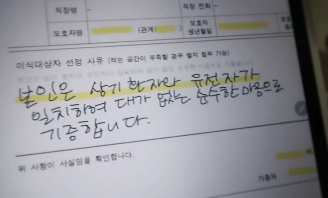 유튜브 ‘노필터TV’ 캡처