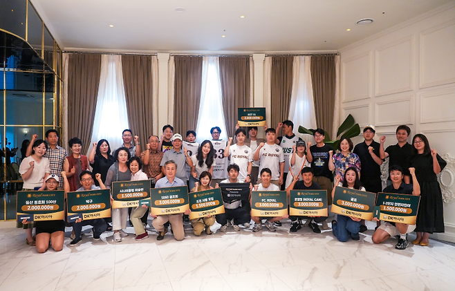 <30일 열린 동호회 후원식, 행사장을 가득 채운 로열파크씨티즌들의 환호와 박수 속에 진행된 특별한 기념사진 / DK아시아>