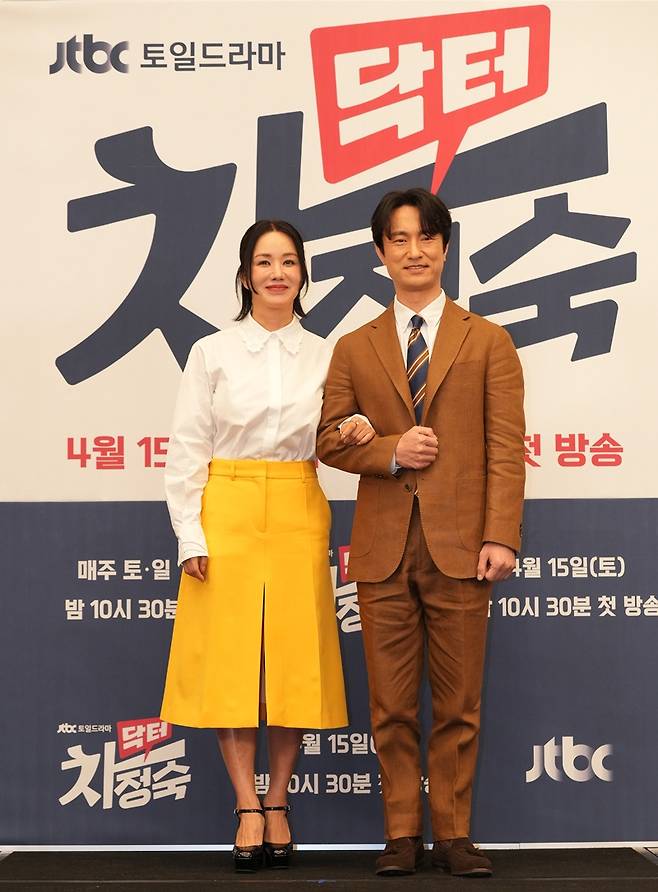 ▲ 엄정화(왼쪽), 김병철. 제공| JTBC