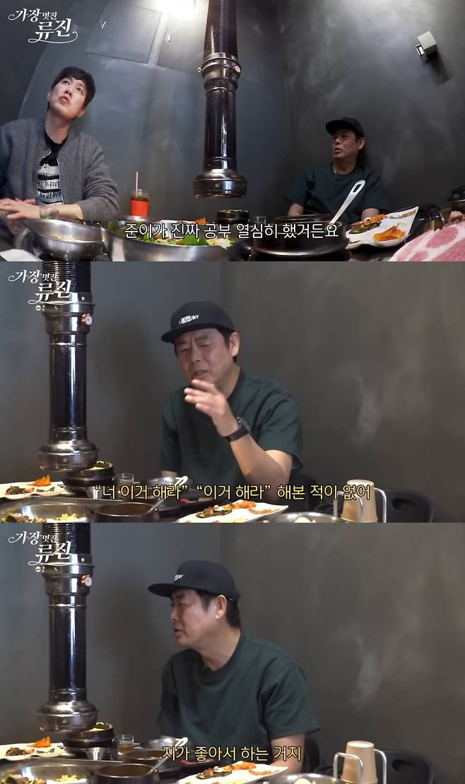 사진=-유튜브 영상 캡처