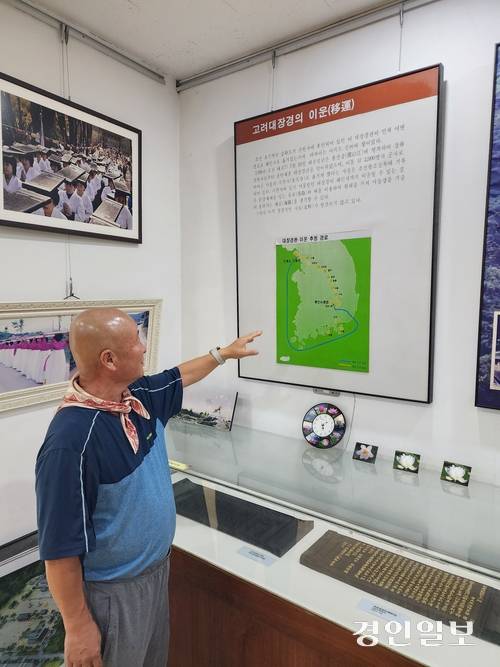 선원사 주지 성원 스님이 1일 강화에서 한양으로, 한양에서 합천 해인사로 이어지는 팔만대장경 이동 경로를 설명하고 있다. 2025.9.1 /정진오기자 schild@kyeongin.com