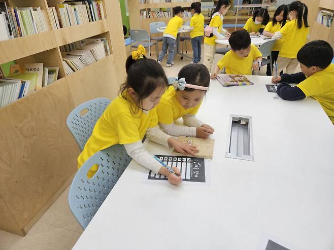 1학년 세계책의 날 행사 모습. 대전태평초 제공