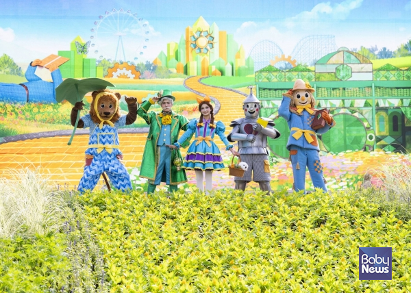 에버랜드 가을축제 오즈의 마법사 포토타임. ⓒ애버랜드