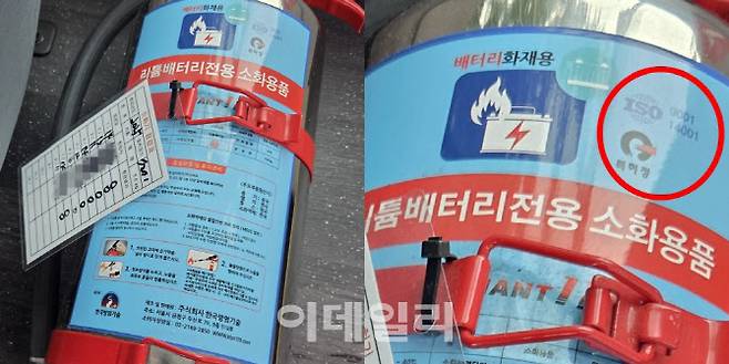 1일 서울시내 전기차버스 내부에 설치된 소화제품. ‘리튬배터리전용 소화용품’이란 문구와 함께 특허청, ISO 인증 표식이 있지만 KFI 인증마크가 없어 ‘미인증’ 소화기로 취급된다. (사진=염정인 수습기자)