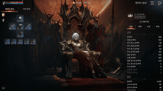 - 꽤 열심히 육성한 기자의 캐릭터