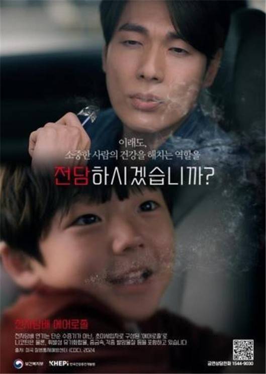 사진 = 보건복지부 제공