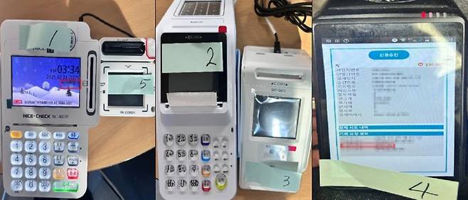 2일 서울경찰청 광역수사단은 해외 카드의 결제 정보를 빼돌려 수십억원 상당의 매출을 편취한 일당을 검거했다고 밝혔다. 경찰은 수사를 통해 해외로 반출된 국내 위장 가맹점의 카드 단말기를 압수했다. 서울경찰청 제공