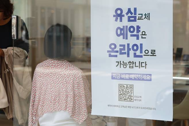 <yonhap photo-3702="">해킹 사고로 유심 무상 교체를 실시했던 SK텔레콤의 서울 시내 한 대리점. 연합뉴스</yonhap>
