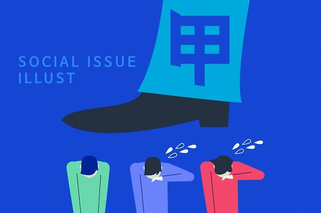 직장 내 갑질 참고 이미지. 기사와 직접적 관련 없음. /사진=이미지투데이