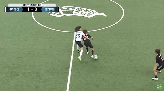 /사진=유튜브 채널 골 때리는 그녀들 Shooting Stars 갈무리