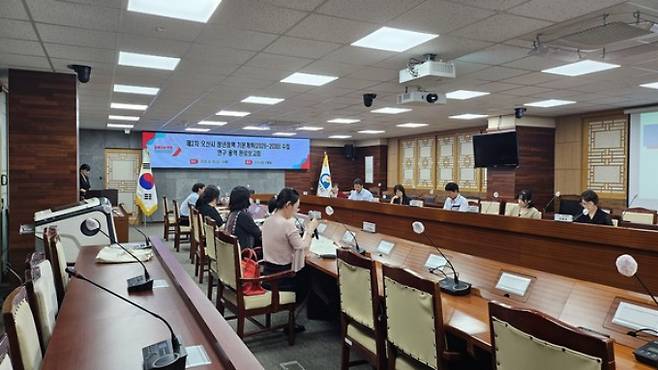오산시가 지난달 29일 시청에서 '제2차 오산시 청년정책 기본계획(2026~2030)' 수립을 위한 연구용역 최종보고회를 열고 있다. /사진제공=오산시