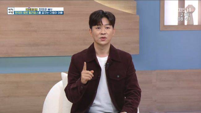 방송 화면 캡처