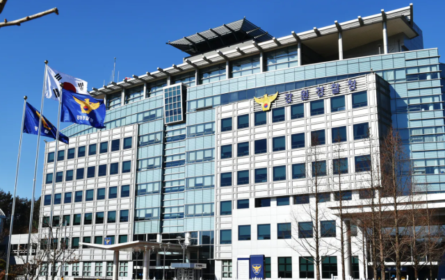 강원경찰청 전경. 뉴스1