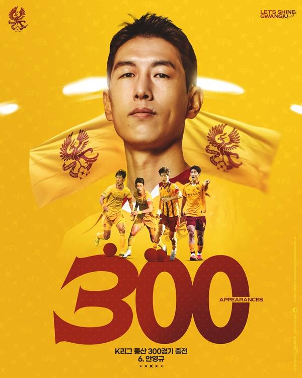 사진=광주 제공