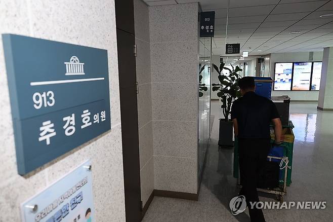 내란특검, '계엄해제 방해' 추경호 전 국힘 원내대표 압수수색 (서울=연합뉴스) 박동주 기자 = 12·3 비상계엄 관련 내란·외환 의혹을 수사 중인 조은석 특별검사팀이 '계엄 해제 방해 의혹'과 관련해 추경호 전 국민의힘 원내대표를 겨냥한 강제수사에 나선 2일 서울 여의도 국회 의원회관 내 추 의원실 앞. 2025.9.2 pdj6635@yna.co.kr