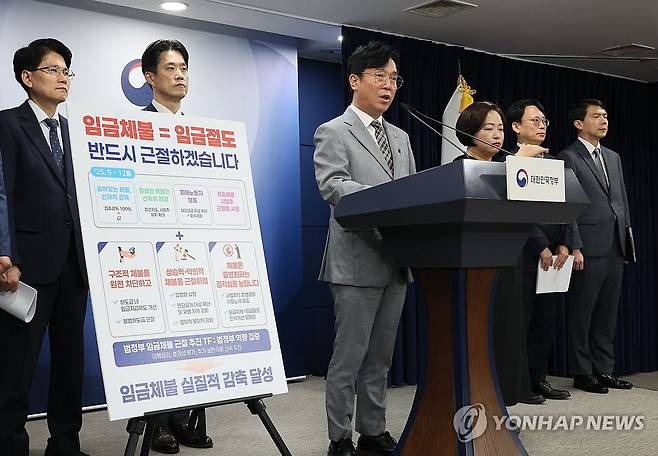 '임금체불 반드시 근절하겠습니다' (서울=연합뉴스) 이정훈 기자 = 김영훈 고용노동부 장관이 2일 서울 종로구 정부서울청사에서 범정부 임금체불 근절대책을 발표하고 있다. 2025.9.2 uwg806@yna.co.kr