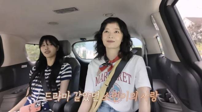 사진=유튜브 채널 '지편한세상' 캡처