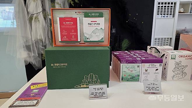 2일 'K-MOTIVE' 팝업 행사가 열리고 있는 광주 서구 금호웨딩전시관에 전시된 '더좋은 커피'의 무등산 수박 분말커피.