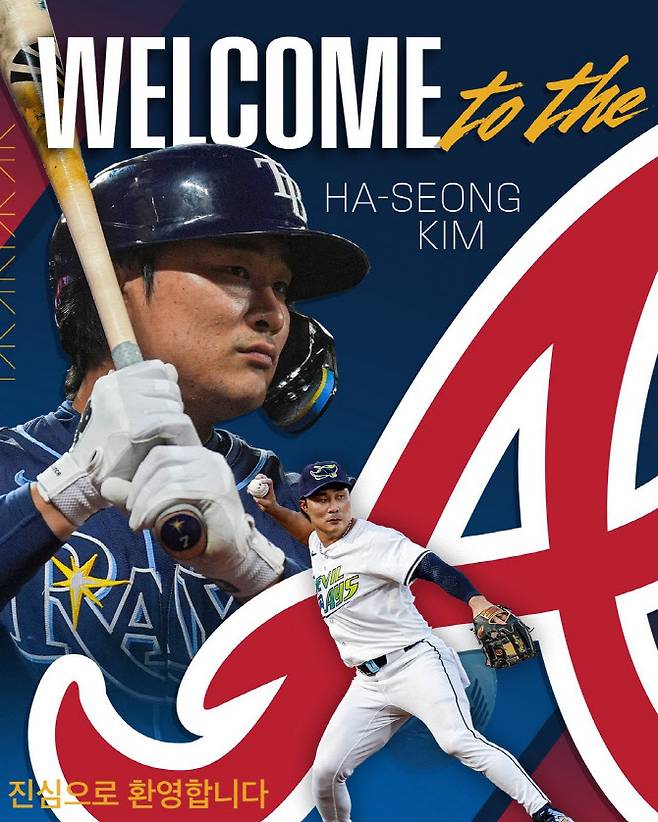 김하성. 사진=애틀랜타