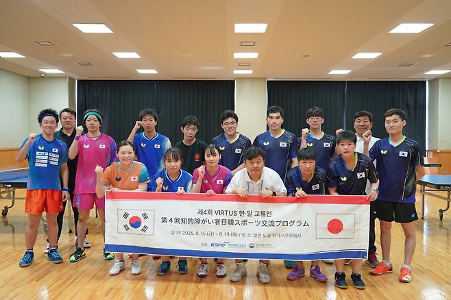 사진제공=스페셜올림픽코리아