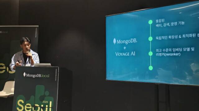 몽고DB 김규동 솔루션 아키텍트(사진=남혁우 기자)