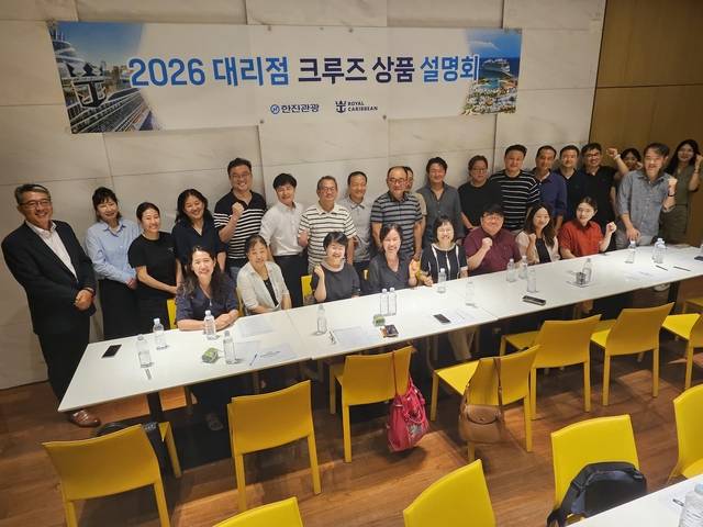 SKY파트너(한진관광 대리점)대상, 크루즈 여행상품 설명회 모습(한진관광 제공)