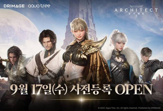 아키텍트 랜드 오브 엑자일