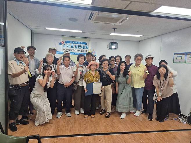 성북어르신 스마트경진대회 현장 / 출처=두뇌싱긋연구소