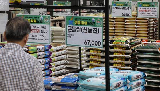 쌀 소매가격이 심리적 마지노선으로 여겨지는 20㎏당 평균 6만원을 넘어섰다. 3일 한국농수산식품유통공사 집계에 따르면 전날 쌀 20㎏ 평균 소매가격은 6만316원으로 작년보다 17.2% 상승했다. 사진은 이날 서울 한 대형마트 쌀 판매 매장 모습. 연합뉴스