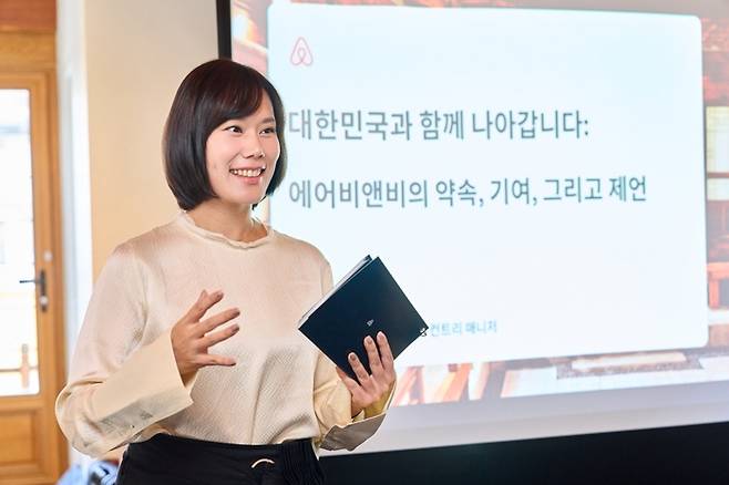 2일 기자간담회에서 발언을 하고 있는 서가연 에어비앤비 코리아 컨트리 매니저 / 사진=에어비앤비