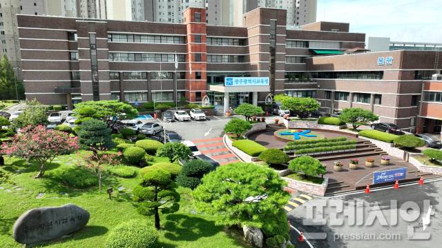 ▲2025년 8월 드론으로 촬영한 광주시교육청 전경ⓒ광주시교육청