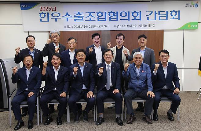 사진=농협중앙회 제공