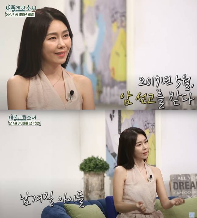 박탐희. 사진l유튜브 채널 ‘새롭게하소서’
